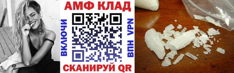 Амфетамин Premium  Яхрома 