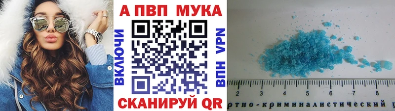 это формула  Яхрома  A PVP крисы CK 