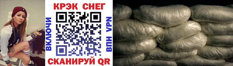 где купить наркоту  Яхрома  Кокаин Колумбийский 