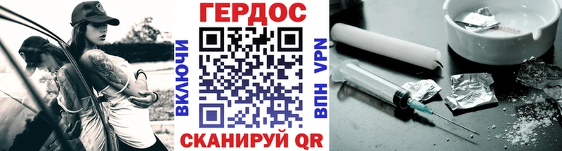 Героин гречка  Яхрома 