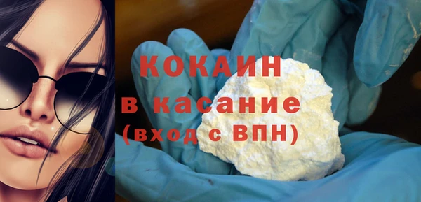 меф Абинск