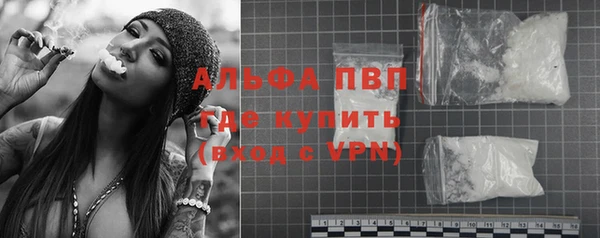 альфа пвп VHQ Абаза
