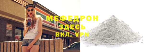 ALPHA PVP Нягань