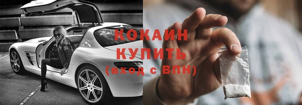 MESCALINE Алексин