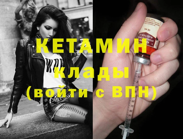 альфа пвп VHQ Абаза