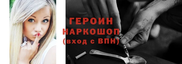 альфа пвп VHQ Абаза
