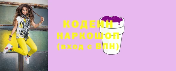 альфа пвп VHQ Абаза