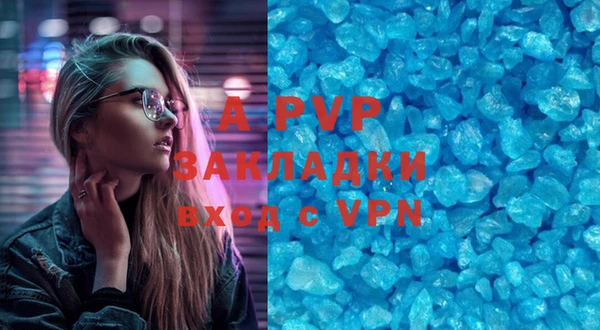 меф Абинск