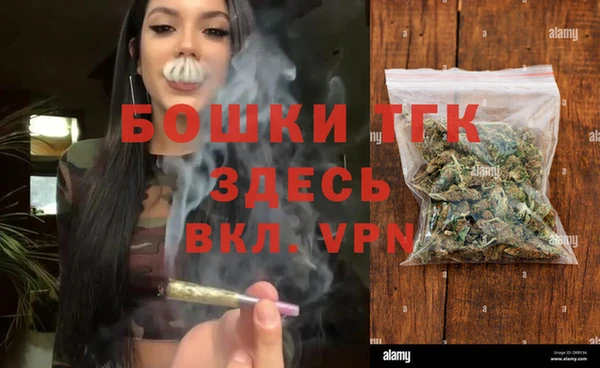 альфа пвп VHQ Абаза