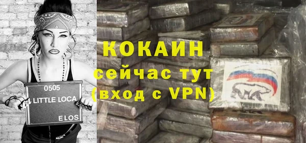 MESCALINE Алексин