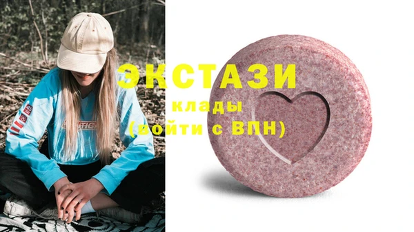 MESCALINE Алексин