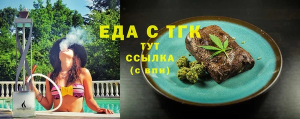 альфа пвп VHQ Абаза
