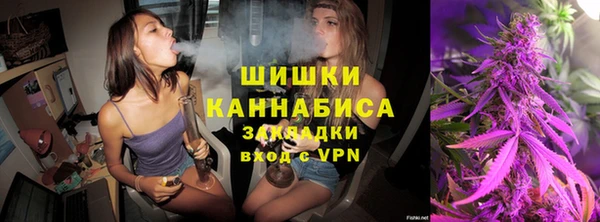 альфа пвп VHQ Абаза