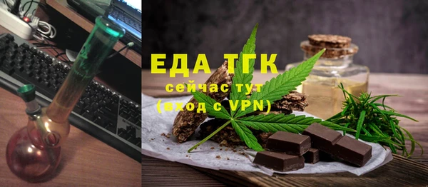 MESCALINE Алексин