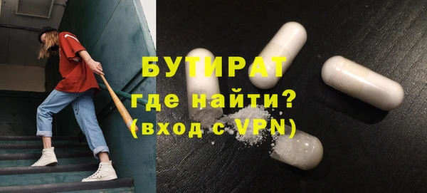 MESCALINE Алексин
