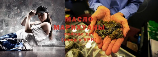мет Абдулино