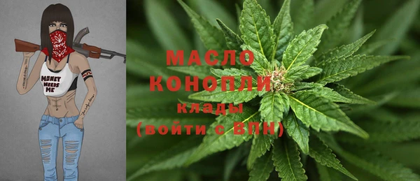 альфа пвп VHQ Абаза