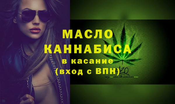 мет Абдулино