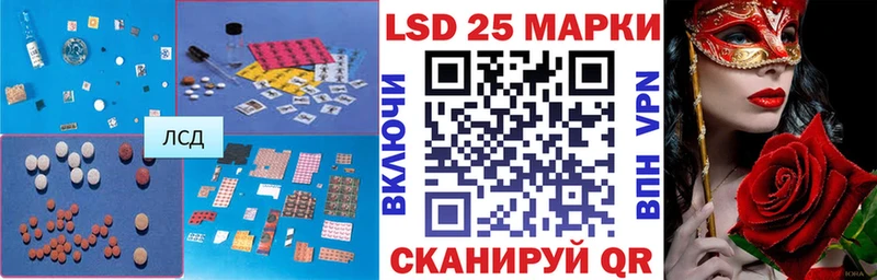 продажа наркотиков  Яхрома  Лсд 25 экстази ecstasy 