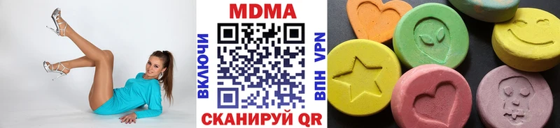 МДМА молли  Яхрома 