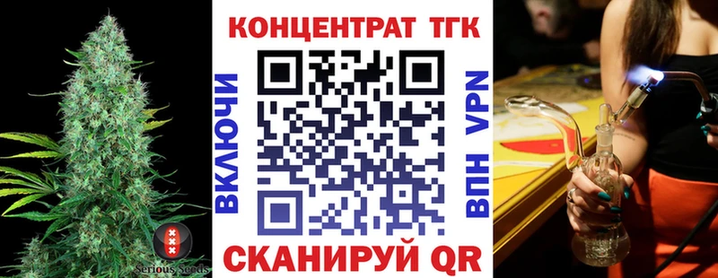 ТГК вейп с тгк  Яхрома 